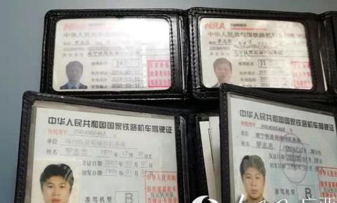 农机驾驶证G1与G2区别解析