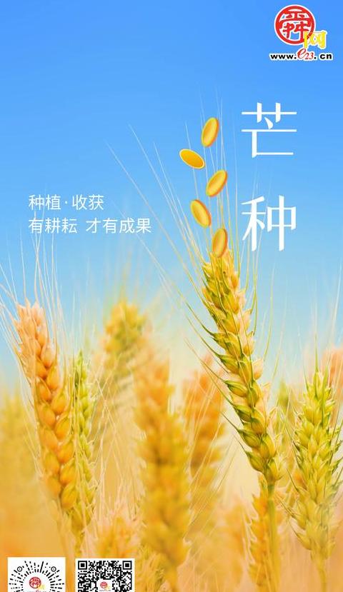 常见农作物播种收获时间表大全