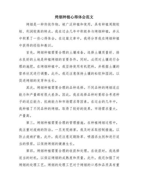 大棚蔬菜种植：风险与前景分析