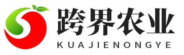 跨界农业