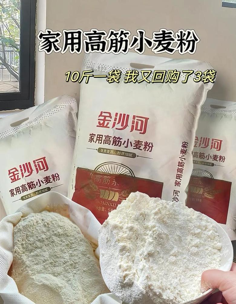 小麦淀粉可以做什么好吃的?