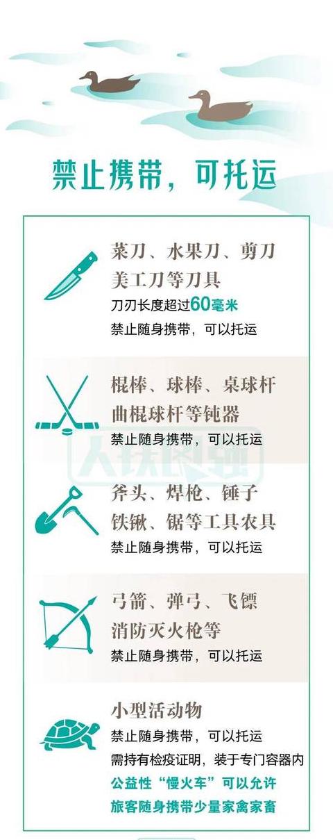 水果刀安全过安检攻略及包装技巧