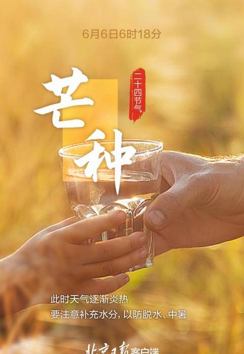 播种希望的种是第几声