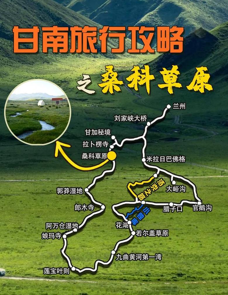 内蒙古草原：自然画卷与生命奇迹