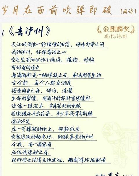 古诗里的麦香：品读关于麦子的经典诗句