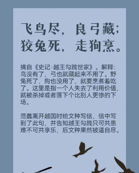 小二：白话聊斋故事，原文注释解读