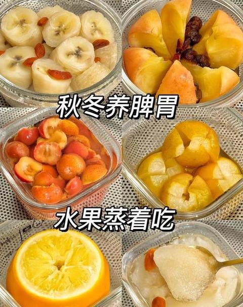 水果饭前吃还是饭后吃？科学饮食指南
