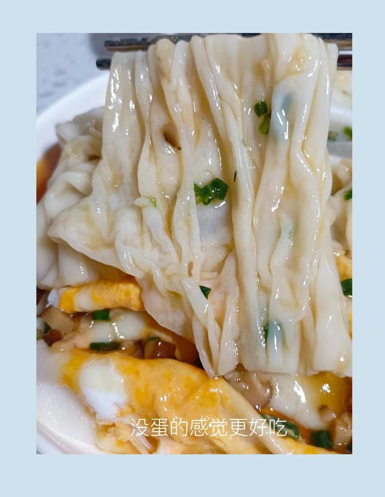 肠粉制作：粘米粉与小麦淀粉比例及调味秘诀