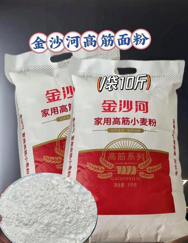 小麦标准粉是哪个等级的面粉?