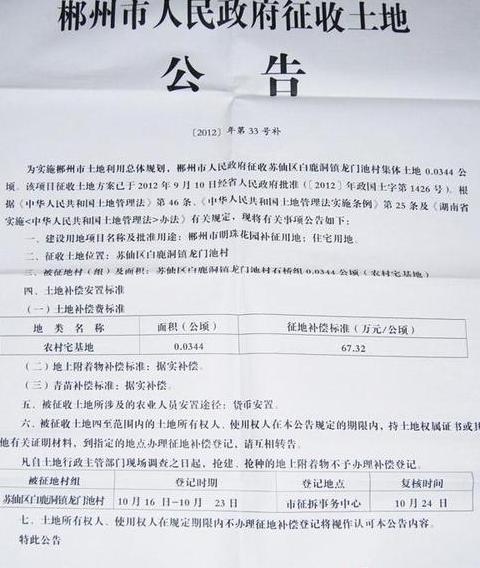 养殖大棚拆迁多少钱一平方