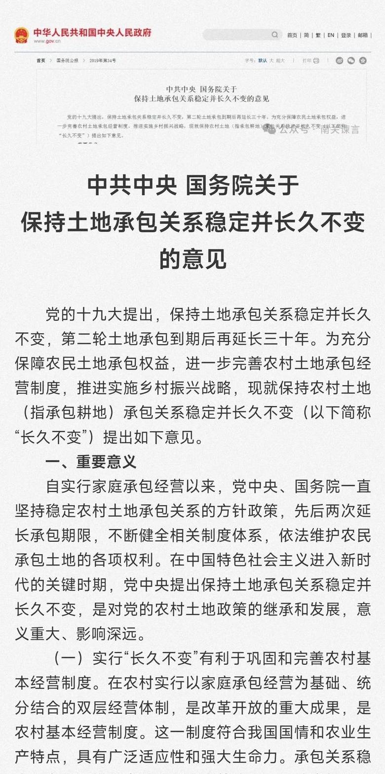 土壤耕作全方位解析：作用与技巧详解