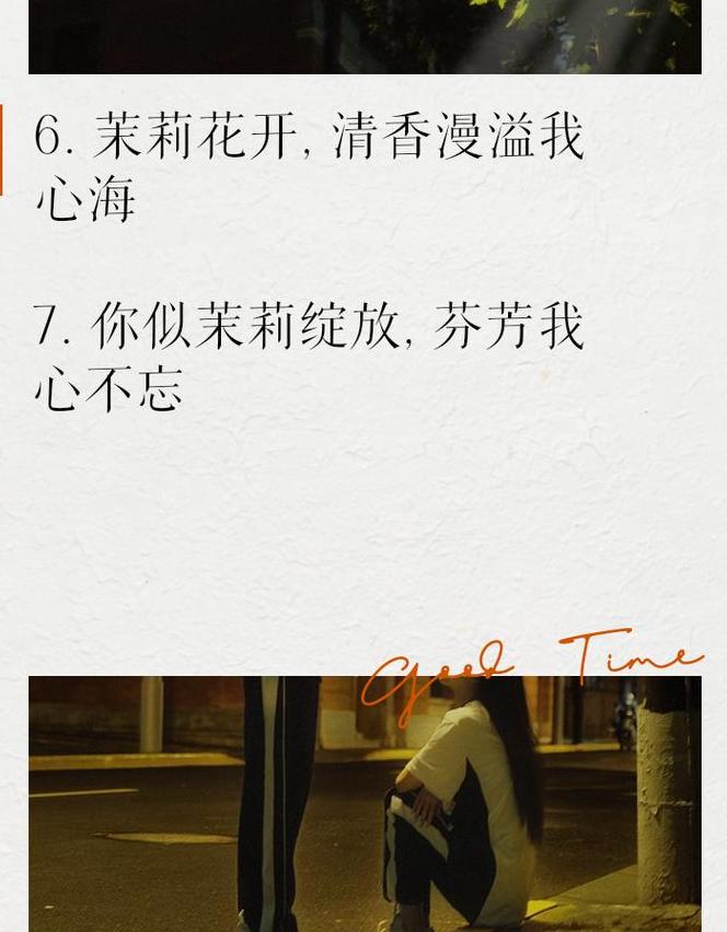 百合花优美词汇盘点