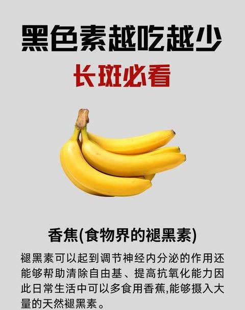 水果淡斑攻略：十大淡斑水果大揭秘