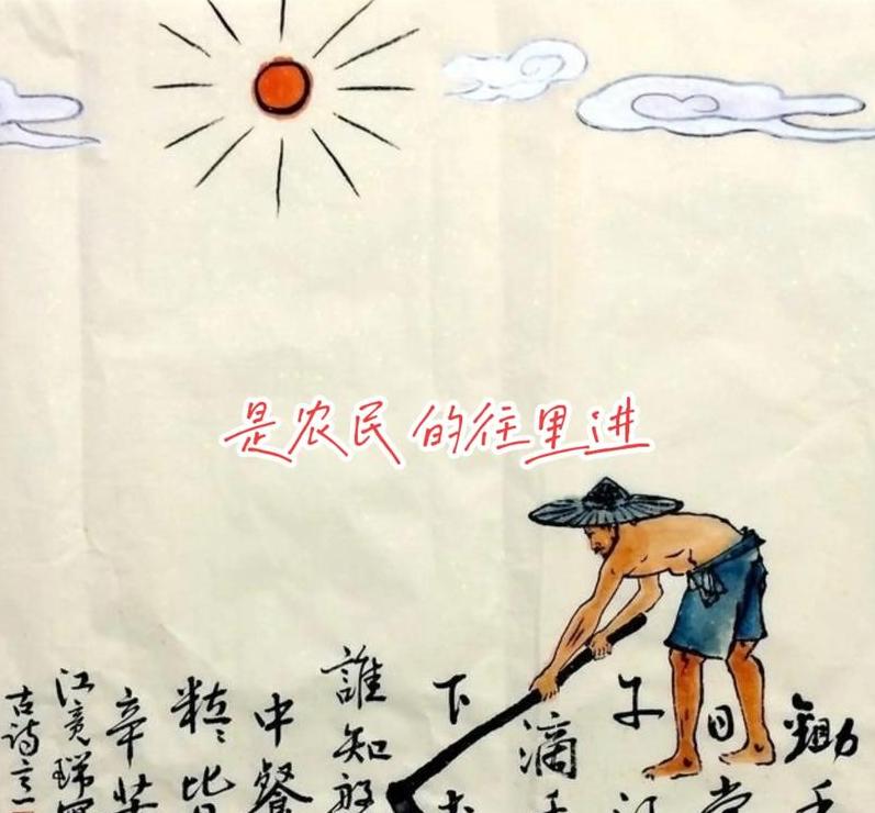 劳动含义详解：近义词、反义词及英文对照
