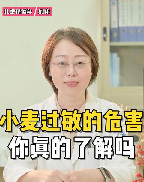 小麦过敏饮食指南：如何选择安全早餐食物