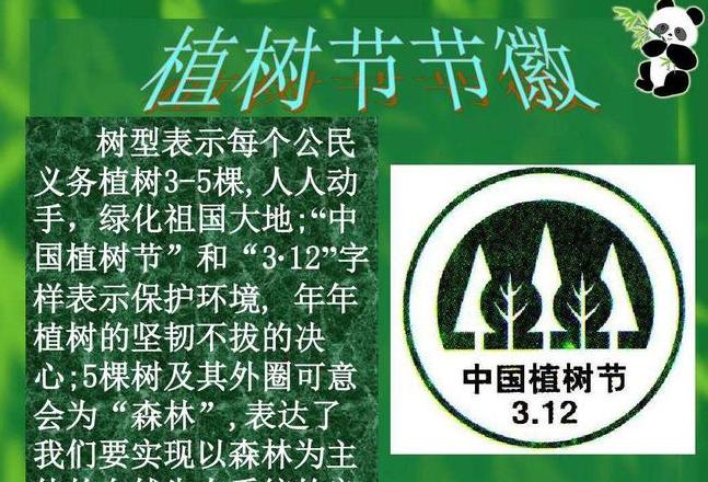 播种的拼音?