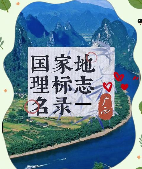 广西特色蔬菜盘点及全年种植指南