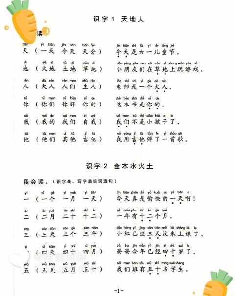 播种两个读音造句