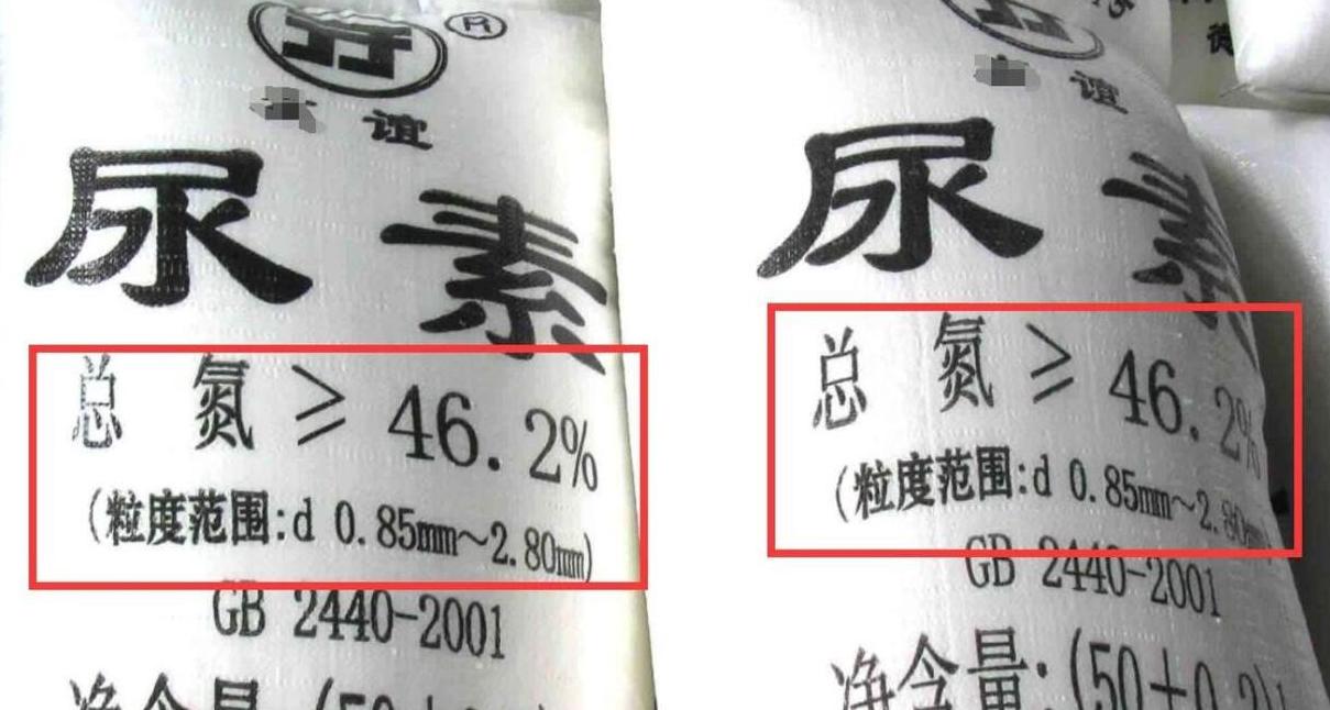 玉米施用尿素的最佳时机及作用解析