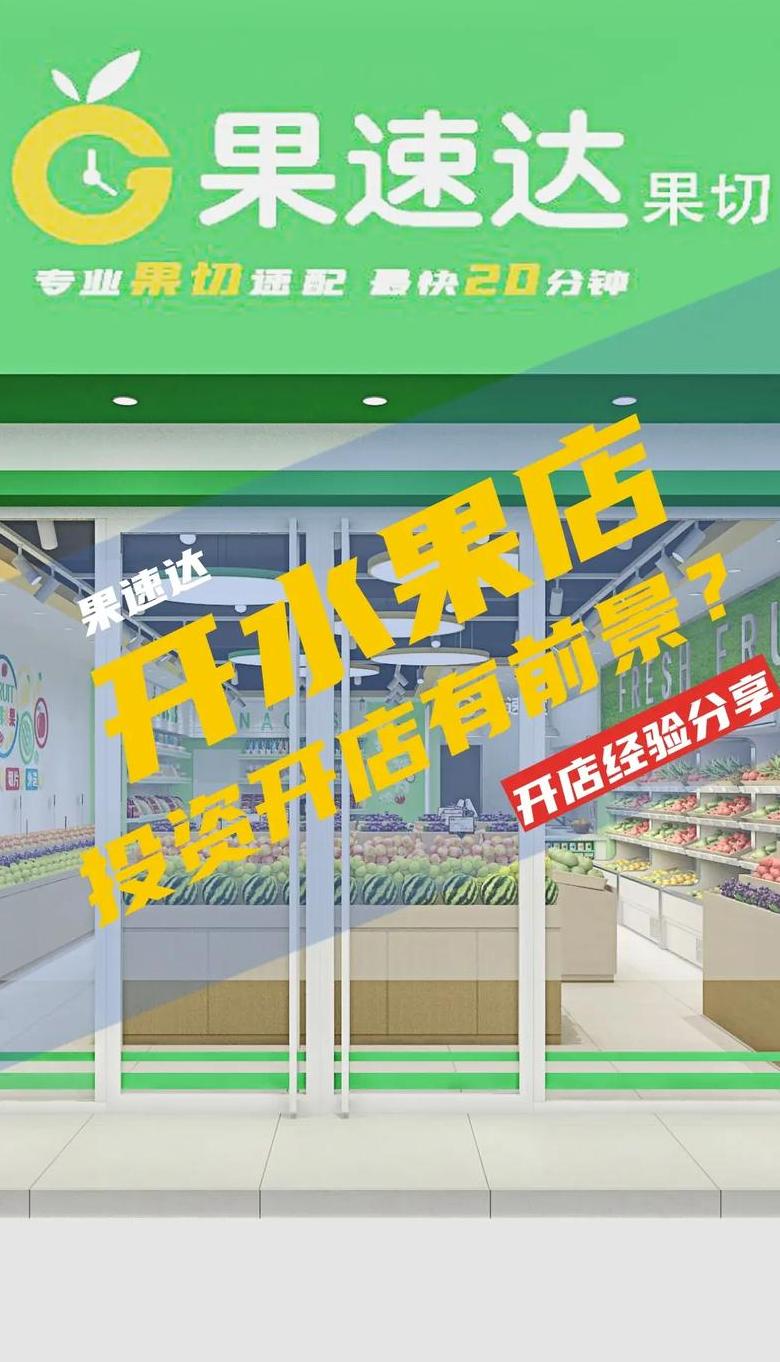 水果电商平台大盘点：JD、天猫、拼多多等平台解析
