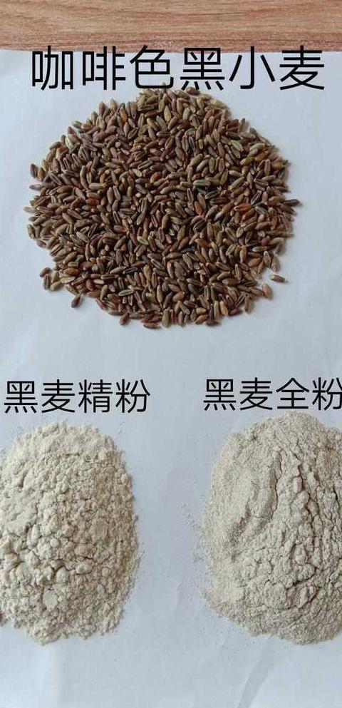 小麦淀粉好还是红薯淀粉好