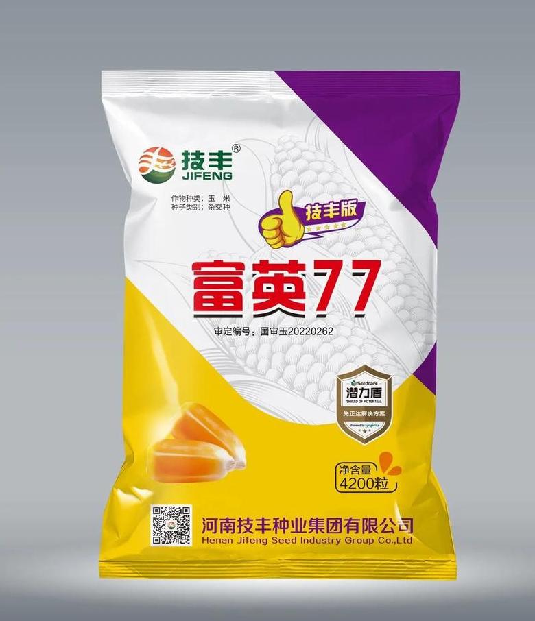 耐高温高产品种推荐：玉米品种排行榜及种植技巧
