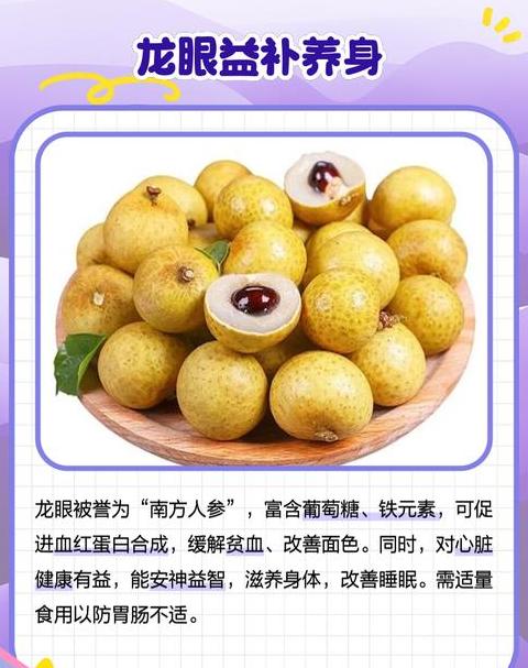 养肝水果盘点：哪些水果最适合肝脏健康