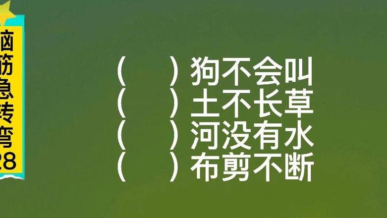 水果谜语：趣味盎然的水果脑筋急转弯