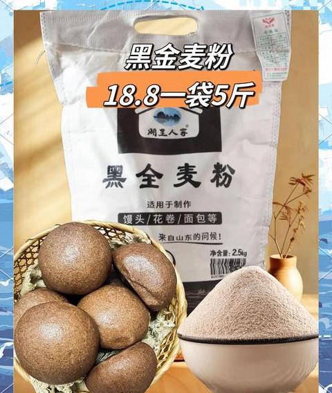 小麦粉分类全解析：高筋、低筋与特制面粉