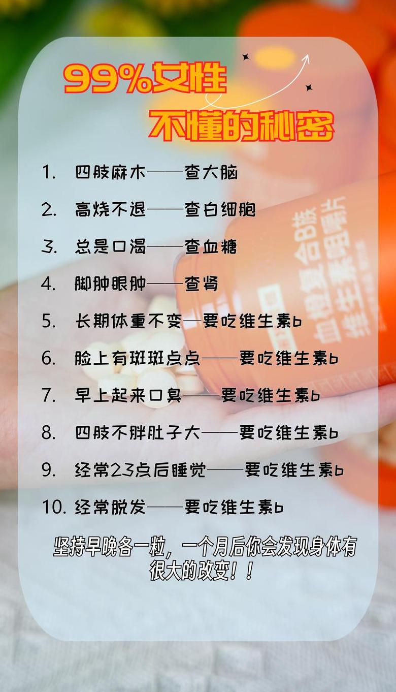 蔬菜水果维生素C排行榜：十大高维C食材揭晓