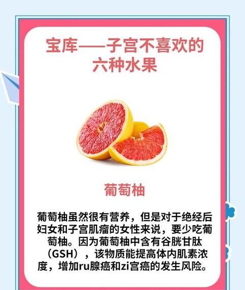 你喜欢吃什么水果为什么喜欢