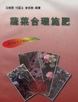 蔬菜施肥几天施一次