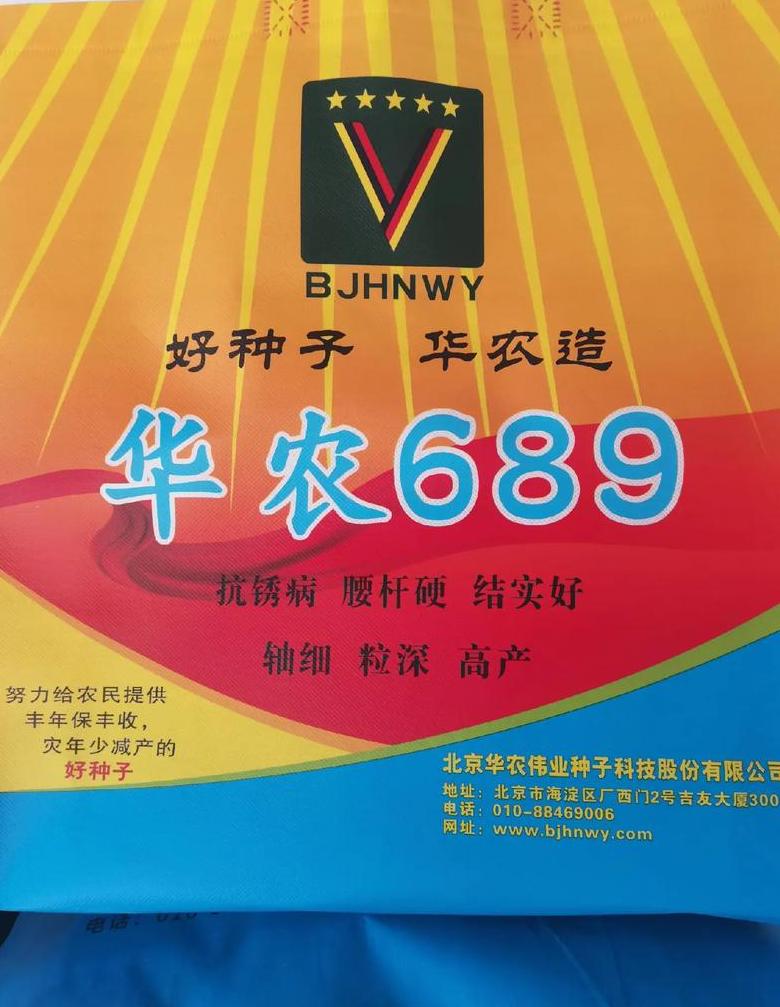 科瑞981玉米种子种植指南与产量介绍