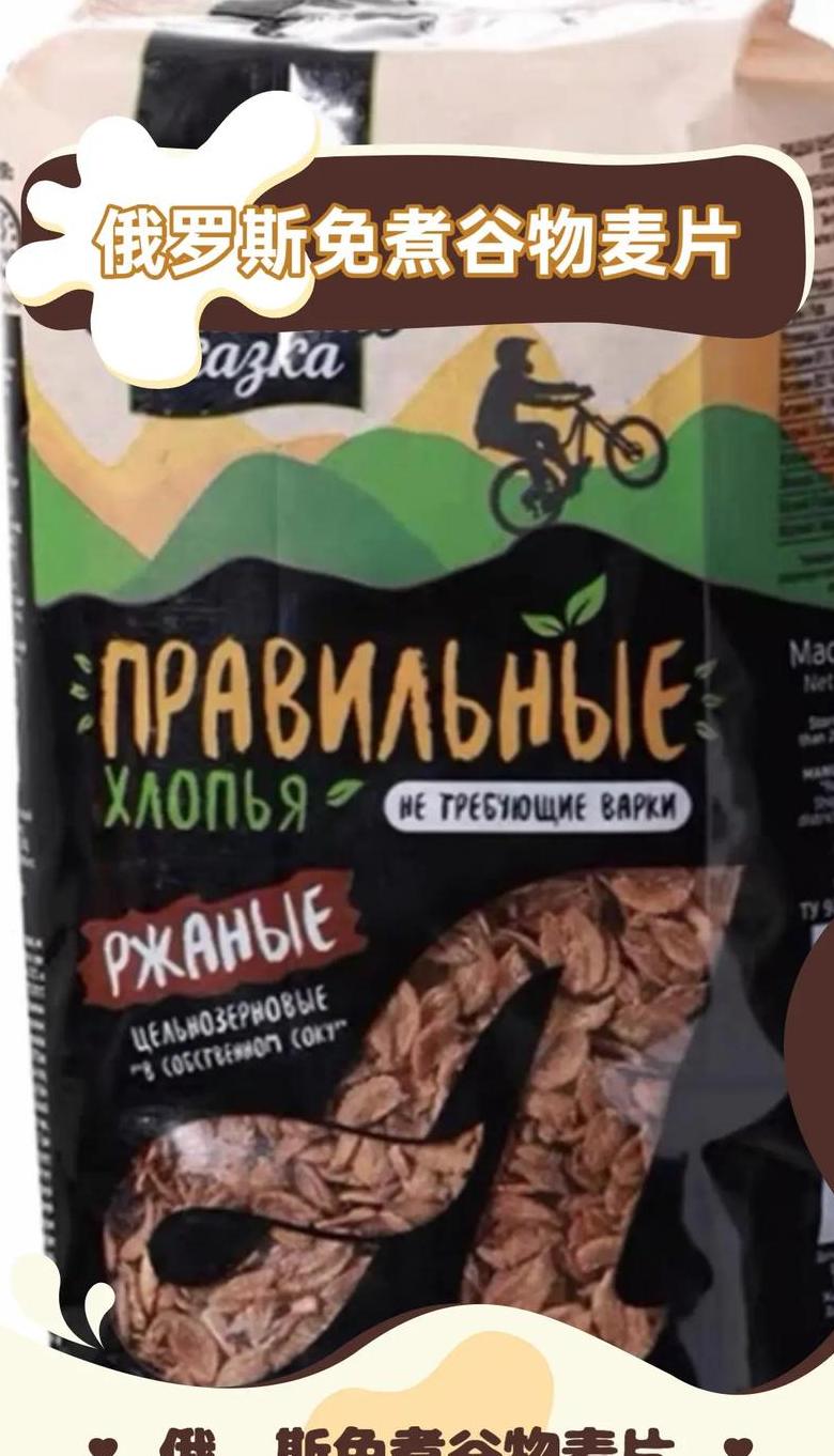 俄罗斯小麦：优势与挑战解析