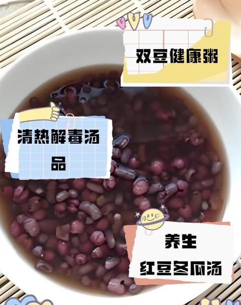 夏日湿气重，哪些水果和蔬菜要少吃？