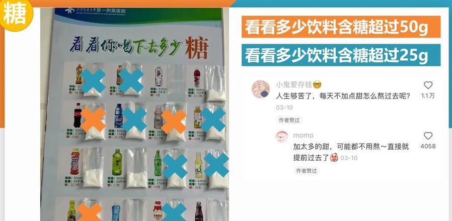 玉米粉馒头还是小麦粉馒头？糖尿病患者更宜选哪种？