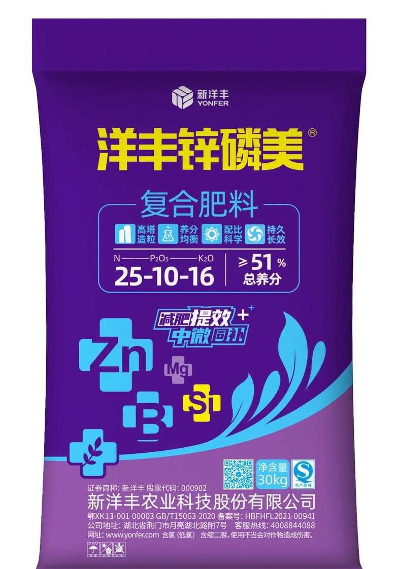 水稻缺肥追肥攻略：选对化肥，促丰收
