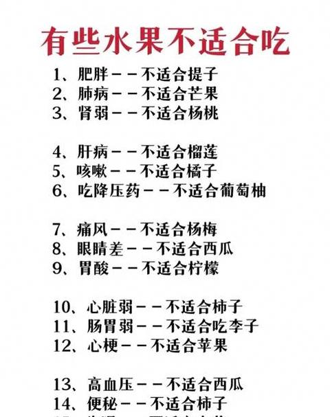 牙疼饮食指南：吃什么缓解牙痛？避免哪些食物？