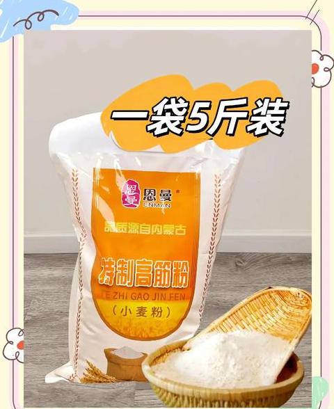 小麦磨成粉是什么变化