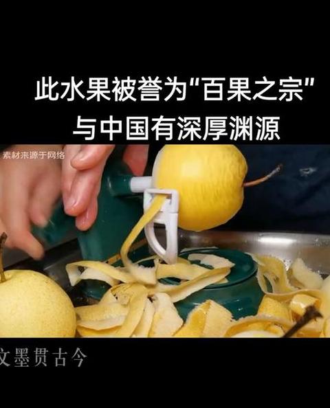 世界四大水果之王揭秘：苹果、猕猴桃、芒果、榴莲