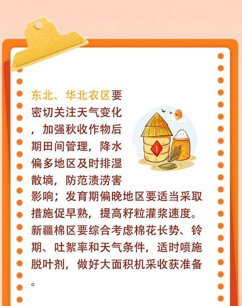 秋收古诗精选：描绘丰收景象与人生哲理