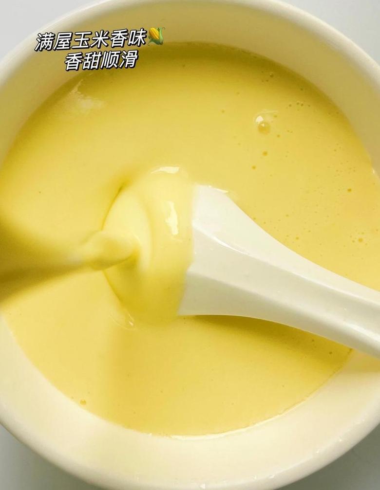 玉米牛奶汁破壁汁