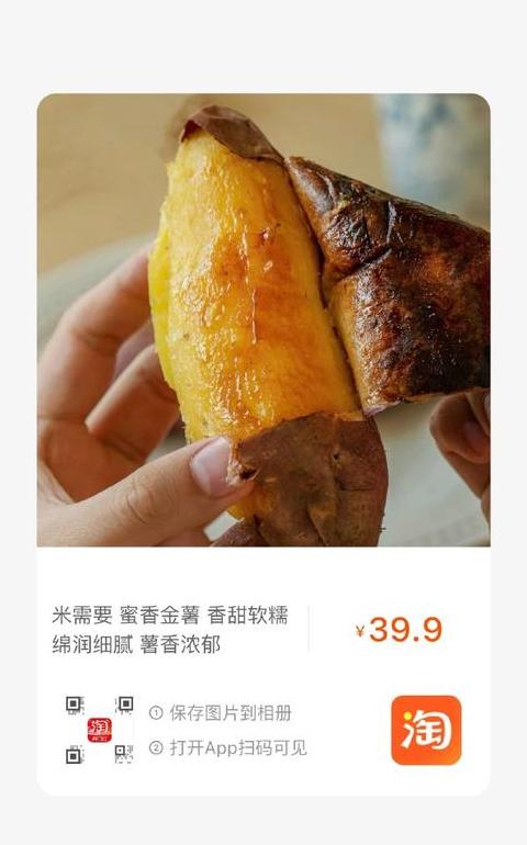 玉米红薯午餐：营养搭配与减肥利弊解析