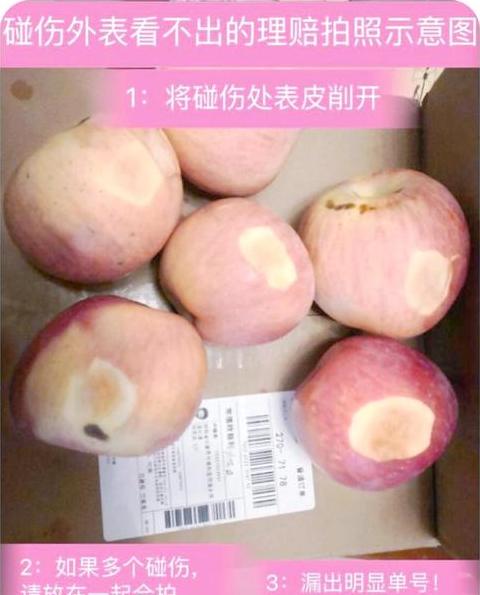 买到烂的水果该要赔偿吗