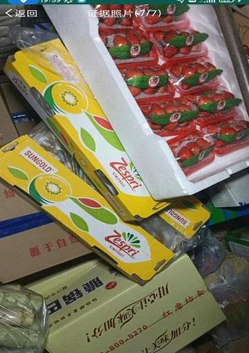 绿通的水果都有啥