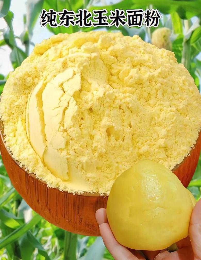 玉米淀粉拉面制作教程