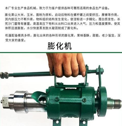 玉米膨化机价格及购买指南