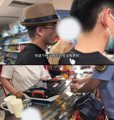 开水果店的威胁是什么