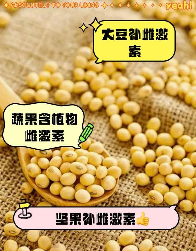 丰富锌元素：盘点含锌食物、水果与蔬菜清单