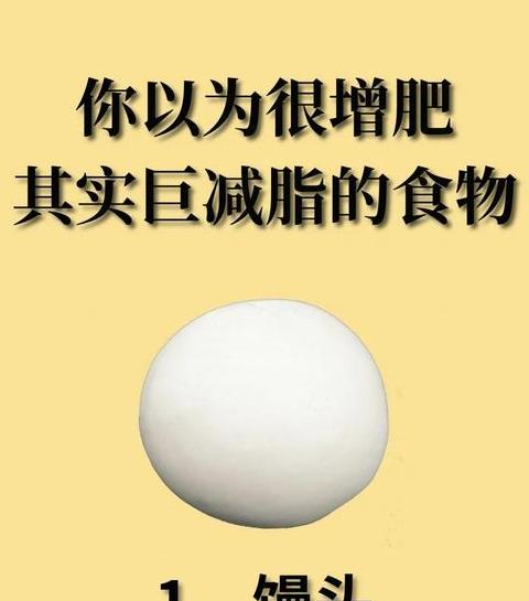 晚上吃玉米：增肥还是减肥？